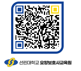 선린대학교 QRCODE 이미지(http://inno.sunlin.ac.kr/caregiver/ft1kio@)