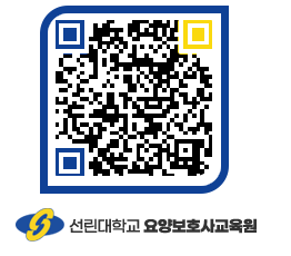 선린대학교 QRCODE 이미지(http://inno.sunlin.ac.kr/caregiver/ttdavs@)