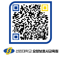 선린대학교 QRCODE 이미지(http://inno.sunlin.ac.kr/caregiver/yu2tso@)