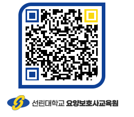 선린대학교 QRCODE 이미지(http://inno.sunlin.ac.kr/caregiver/ahz20b@)