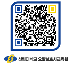 선린대학교 QRCODE 이미지(http://inno.sunlin.ac.kr/caregiver/icf50x@)