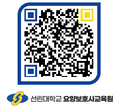 선린대학교 QRCODE 이미지(http://inno.sunlin.ac.kr/caregiver/rzcmo2@)