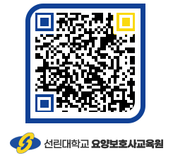 선린대학교 QRCODE 이미지(http://inno.sunlin.ac.kr/caregiver/ngmwlu@)