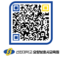 선린대학교 QRCODE 이미지(http://inno.sunlin.ac.kr/caregiver/uydykb@)