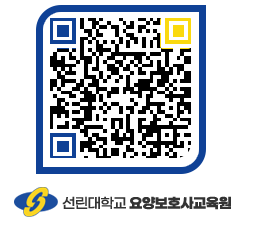 선린대학교 QRCODE 이미지(http://inno.sunlin.ac.kr/caregiver/exalcf@)